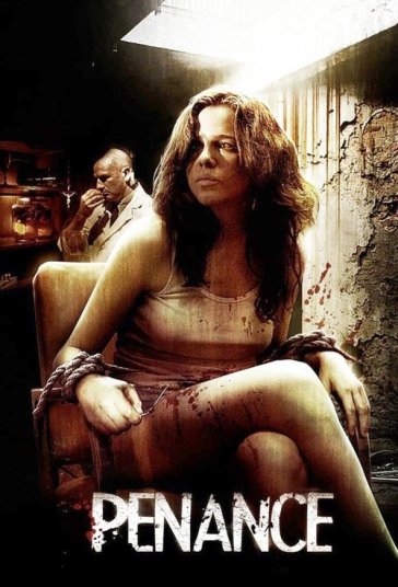 توبه فیلم