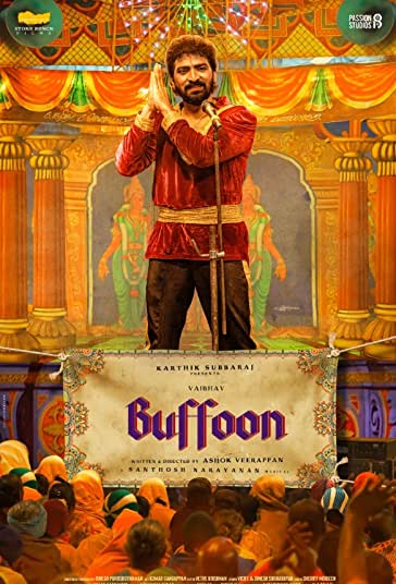 بوفون فیلم