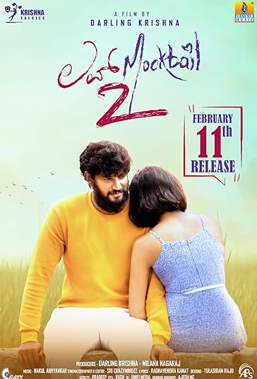 عشق ماکتیل 2 فیلم