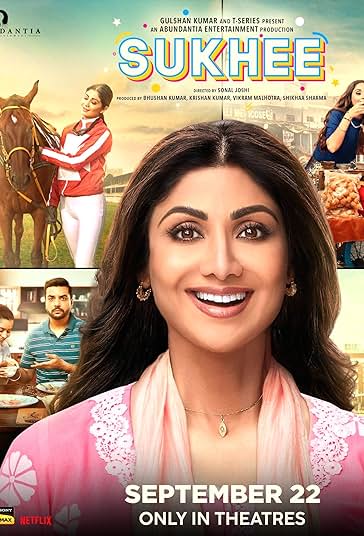 سوکی فیلم