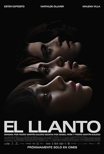 شیون فیلم