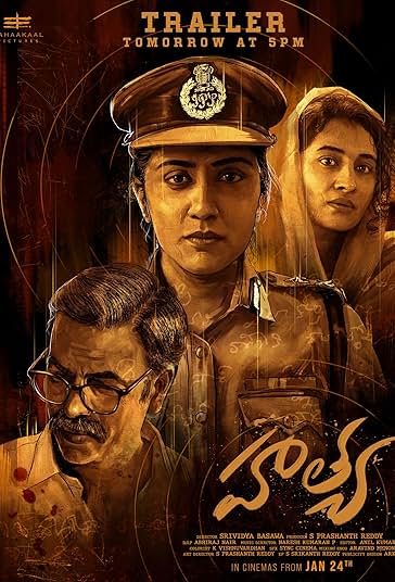 قتل فیلم