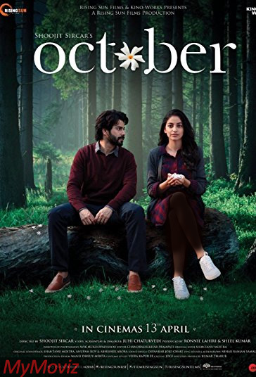 اکتبر فیلم