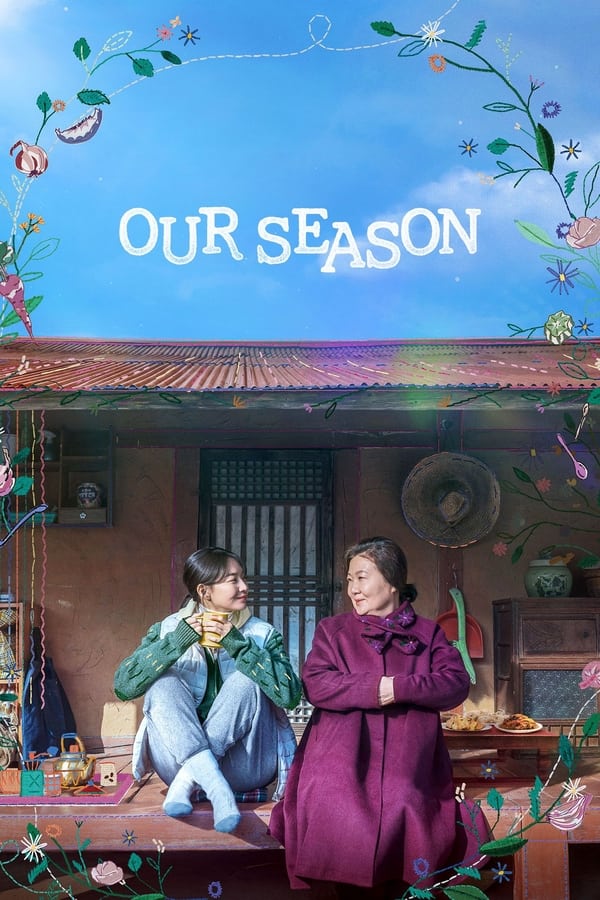 Our Season فیلم