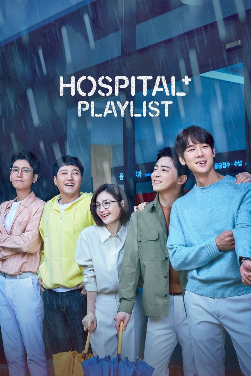پلی لیست بیمارستان سریال