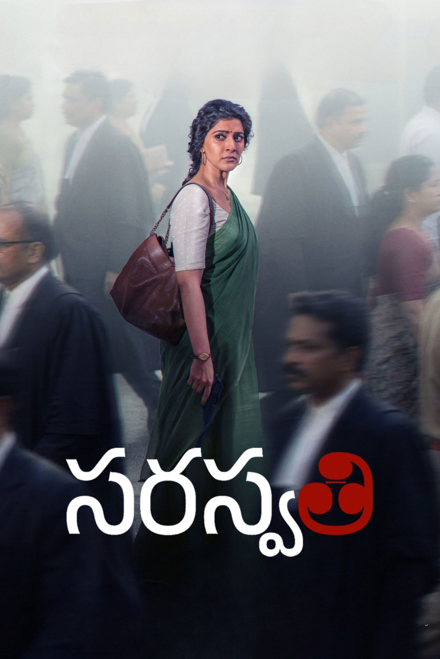 سرسوتی فیلم