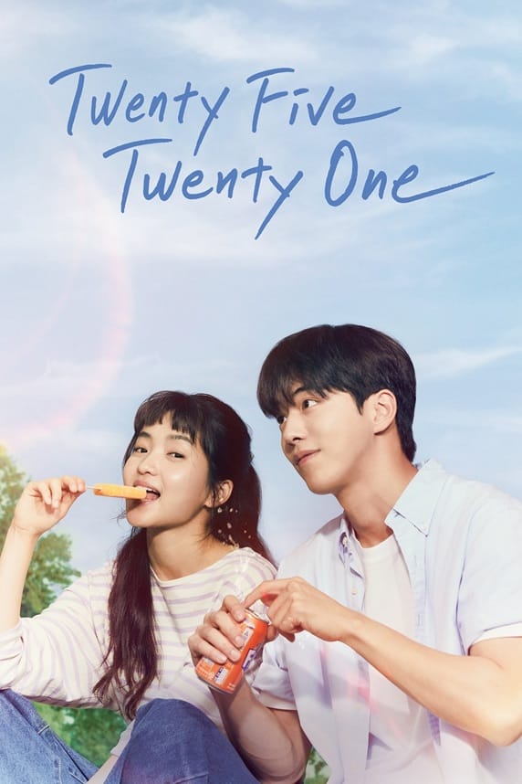 Twenty Five Twenty One سریال