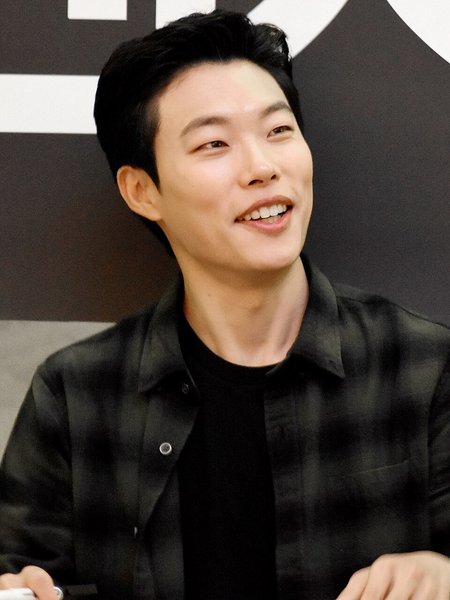 Ryu Hae-jun