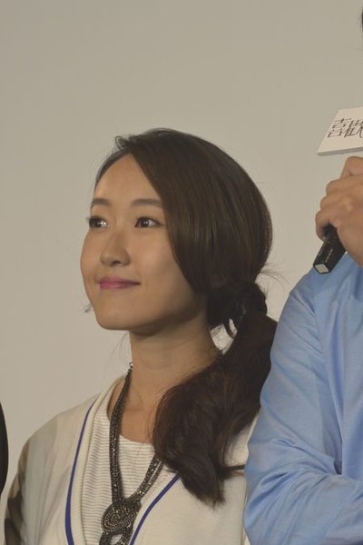 Pa Yu