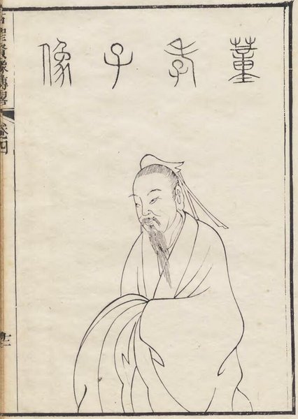 Yong Dong