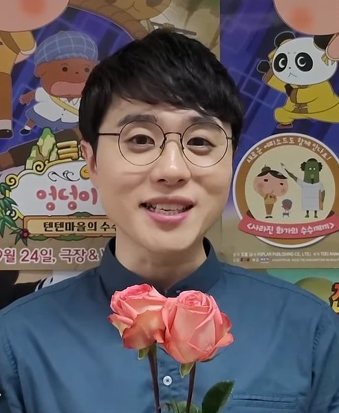 Nam Doh-hyeong