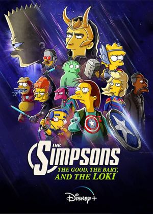 خوب، بارت و لوکی فیلم