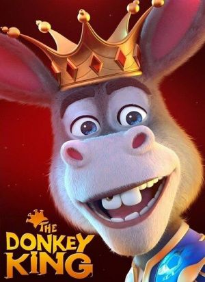 الاغ شاه فیلم