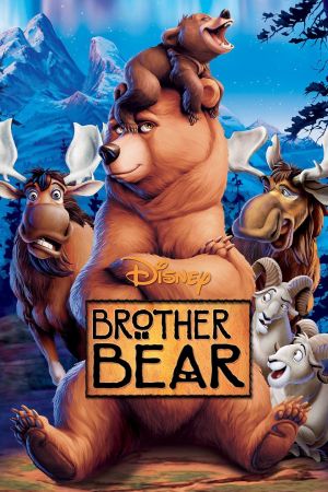 خرس برادر 1 فیلم