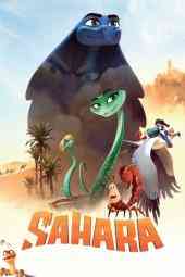 صحرا فیلم