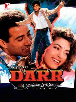 ترس فیلم