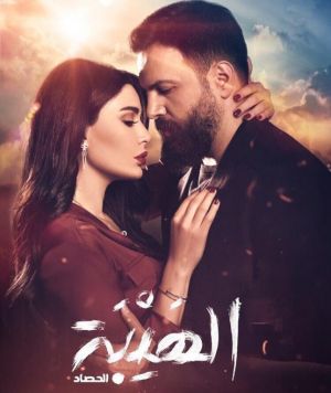 اعتبار سریال