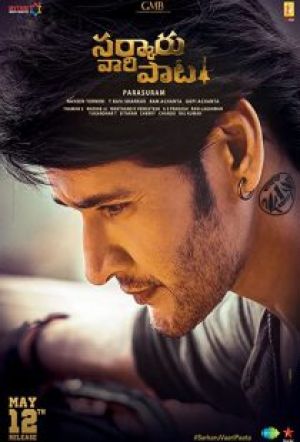 حراج دولتی فیلم