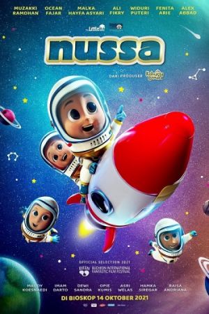 نوسا فیلم