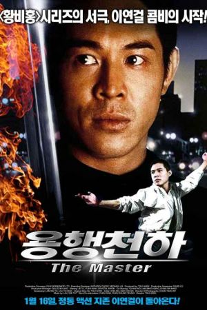استاد فیلم