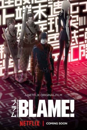 اشتباه فیلم