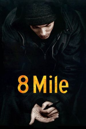 8 مایل فیلم