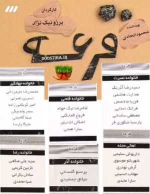 قرعه سریال
