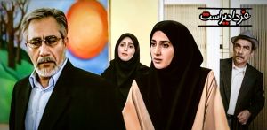 فردا دیر است سریال