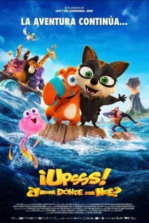 دو به دو بر فراز دریا فیلم