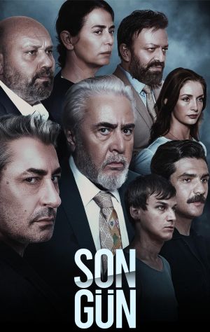 روز آخر سریال