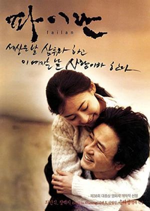 فیلان فیلم