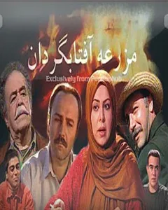 آفتابگردان سریال