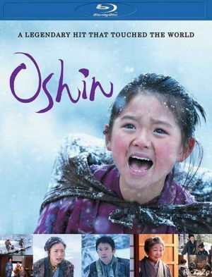 اوشین فیلم