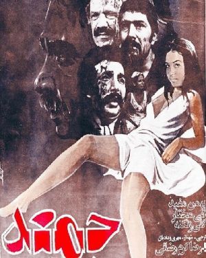 جمعه فیلم