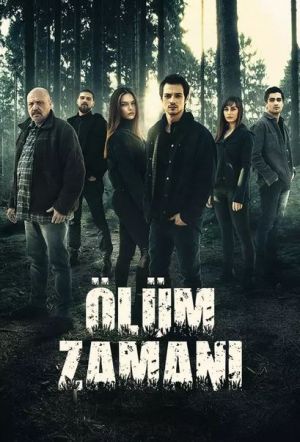 زمان مرگ سریال
