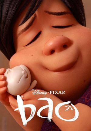 بائو فیلم