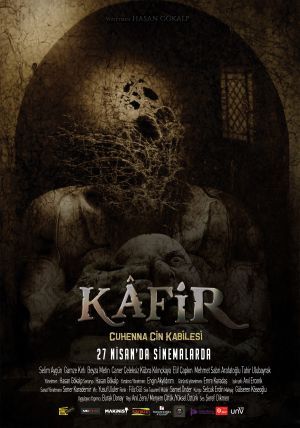 کافر فیلم