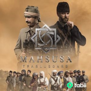 مخصوصا ترابلس سریال