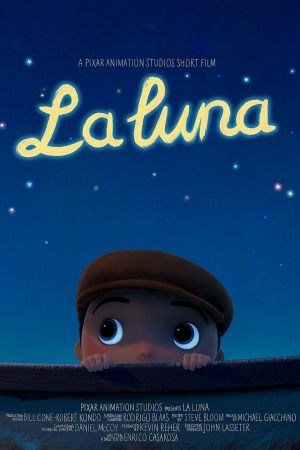 لونا فیلم