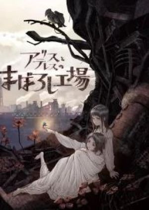 توهم فیلم