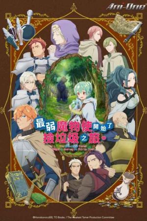 آیوی بی ستاره سریال