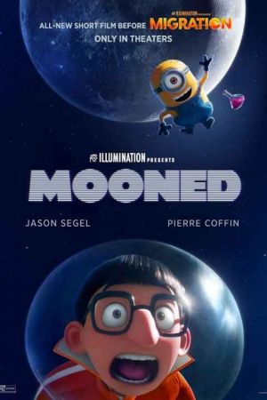 به شکل ماه فیلم