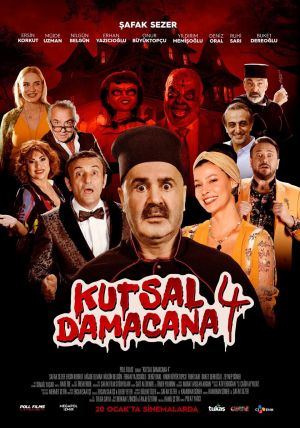گالن مقدس 4 فیلم