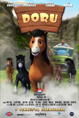 دورو فیلم