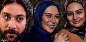 با من بمان سریال