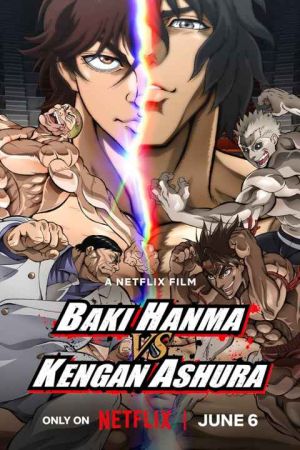 باکی هانما در برابر کنگان آشور فیلم