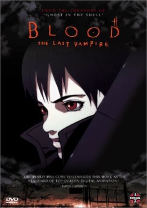 آخرین خون آشام فیلم