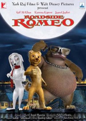 رودساید رومئو فیلم