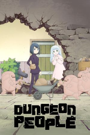 مردم سیاه چال سریال
