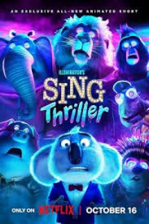 آواز: تریلر فیلم